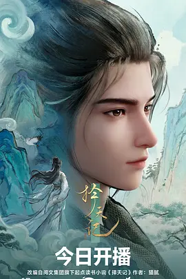 水色物语