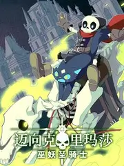慢游人间