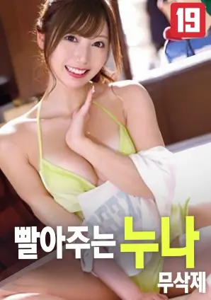 溪边