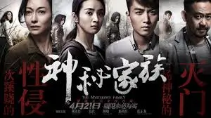 漾滋影视主视觉