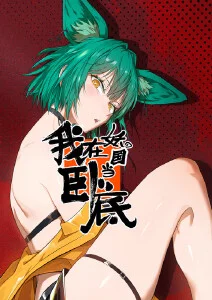 海风小镇
